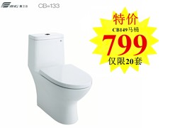 優(yōu)質(zhì)的鷹衛(wèi)浴浴室柜在臨汾哪里有供應(yīng)_浴室柜多少錢(qián)