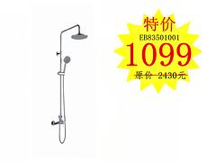 想買高品質(zhì)CB157座便器就到侯馬玲夢(mèng)衛(wèi)浴，促銷CB157