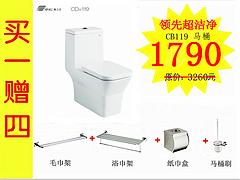 冲力强坐便器——到哪儿能买到品质好的鹰卫浴坐便器