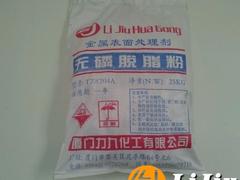 無磷皮膜劑供應(yīng)商_價(jià)格公道的硅烷處理劑廈門力九品質(zhì)推薦