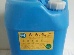 連云港無磷脫脂粉|【廠家直銷】?jī)r(jià)位合理的無磷脫脂粉