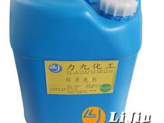廈門力九提供廈門范圍內物超所值的無磷脫脂劑：實用的無磷脫脂劑