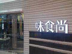 福建專業(yè)的油煙處理環(huán)保企業(yè)-福州龍森環(huán)保工程有限公司