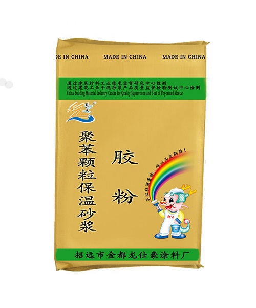 重慶有機硅防水膏 想買L-503有機硅防水膏就來龍仕豪涂料