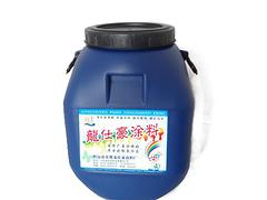新款高分子聚合物防水涂料——丙乳上哪買_平陰聚合物水泥砂漿