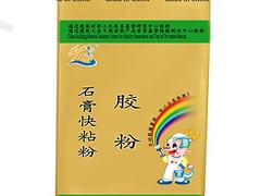 甘肅建筑用粘合劑——【廠家直銷】煙臺(tái)實(shí)用的聚苯顆粒保溫砂漿膠粉