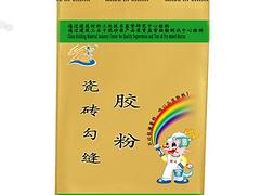 吉林瓷磚勾縫膠粉|龍仕豪涂料耐用的瓷磚勾縫膠粉【供應】