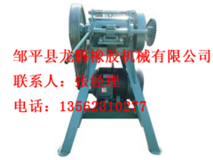 信譽好的廢舊輪胎切塊機供應商_龍騰橡膠機械 廢舊輪胎分解設備