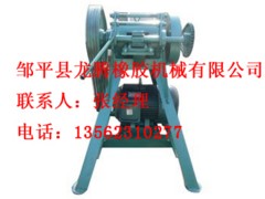 輪胎切丸機(jī)_【推薦】龍騰橡膠機(jī)械上好的廢舊輪胎切塊機(jī)