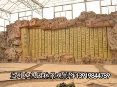 甘肅假山景觀怎么樣：西寧假山價(jià)格