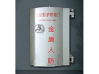 優(yōu)質(zhì)的防爆波活門推薦|蘭州防爆波活門價格