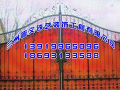 知名的鐵藝大門廠家：平?jīng)鲨F藝加工