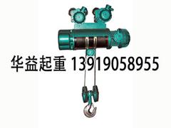 西北電動(dòng)葫蘆多少錢——【推薦】蘭州起重電力工具上等電動(dòng)葫蘆