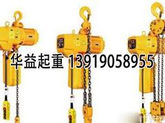 蘭州起重電力工具供應(yīng)上等電動葫蘆——西北哪里有賣電動葫蘆