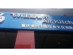 蘭州超薄燈箱價格，燈箱制作