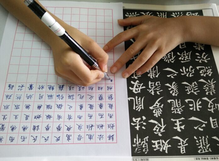 貴州優(yōu)質(zhì)的毛筆字培訓 ：專業(yè)的毛筆字