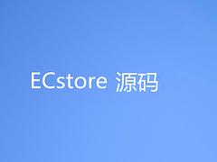 牽星科技是有品質(zhì)的商派B2B2C 電商平臺(tái)服務(wù)商 商派B2B2C電商平臺(tái)咨詢