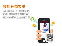 專家力薦xjb高的商城項目_天河商城系統