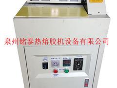 供應(yīng)福建信譽(yù)好的封盒機(jī)_封盒機(jī)制造商