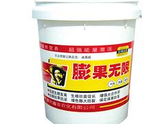 濰坊專業的沖施肥提供商_廣西沖施肥
