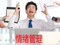 ?？趯I(yè)的?？谛睦碜稍児居心募?   ：屯昌心理咨詢