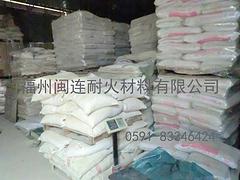 高鋁澆注料專賣店：供應福建有品質的高鋁澆注料