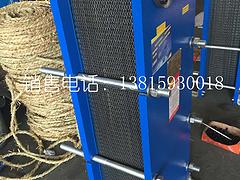 BR0.65系列板式换热器代理加盟 销量{lx1}的BR0.65板式换热器长期供应