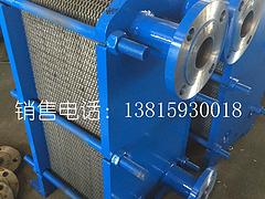 BR0.23板式換熱器代理_【推薦】泰州歐曼機械爆款BR0.23板式換熱器