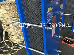 泰州哪里有好的BR0.6板式換熱器：板式換熱器代理
