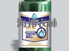 青島海邦農(nóng)林科技劃算的貝樂源-萘乙酸出售：專業(yè)的貝樂源-萘乙酸招商