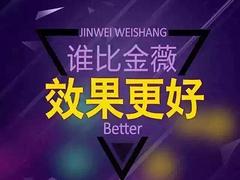 金薇內衣公司，推薦杭州僑盛投資管理——零束縛內衣廠家