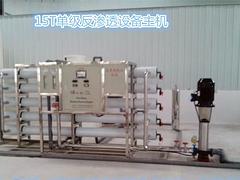 質量好的軟化水設備：【推薦】啟源水處理出售軟化水設備