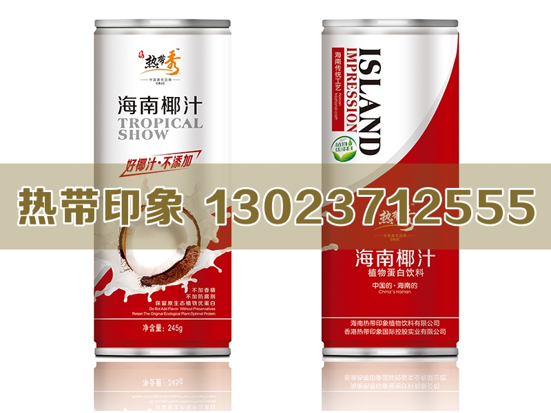 海口可靠的生榨椰子汁貼牌定制[提供商] 上海生榨椰子汁貼牌加工