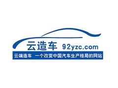 沈陽三鐵科技提供質量硬的云造車，是您上好的選擇  ——汽車組合開關