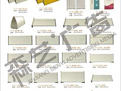 福建可靠的科室牌制作公司，報(bào)價(jià)合理的數(shù)碼印刷公司