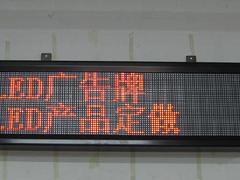 哪里有提供草坪警示牌制作：草坪警示牌制作價位