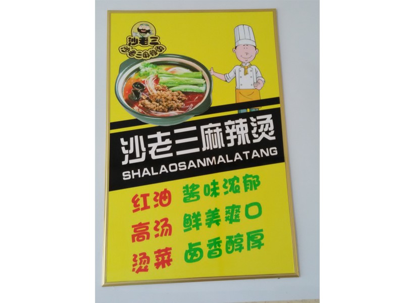 河北掉渣餅加盟哪家好？【名吃網(wǎng)推薦】臨沂沙老三餐飲