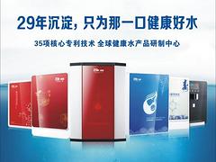 石柱土家族净水设备净水器加盟代理：广州有品质的净水器【供应】