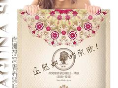 補水面膜代理商_【熱銷】廈門報價合理的南娜面頸一體膜