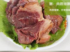 邵來興全驢專業(yè)供應(yīng)驢肉：誠招特色驢肉店加盟