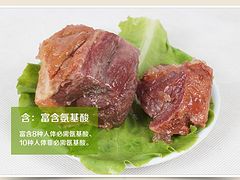 山东高品质卤味驴肉供应：卤味驴肉价格