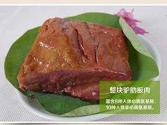 卤味驴肉制作方法：潍坊品牌好的卤味驴肉供应