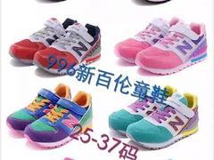 個性NewBalance574廠家直銷——知名的新百倫ew Balance鞋供應商當屬興旺