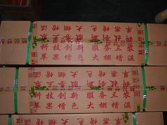 想買新品蘋果反光膜，就到億諾包裝材料公司   ，果樹反光膜供應(yīng)商