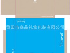 價(jià)格超值的紙盒推薦|福建禮盒