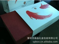 買報價合理的紙盒，就到森品禮盒包裝——質量好的鞋盒包裝