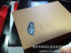 上等的精美手提袋：優惠的精美手提袋，森品禮盒包裝提供