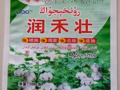 濰坊哪里能買(mǎi)到價(jià)位合理的種子包裝袋：出售塑料復(fù)合包裝袋