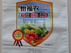 種子包裝袋供應商|【薦】劃算的種子包裝袋