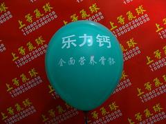 買小氣球當然是到上之登商貿 小氣球定做卡通氣模出售